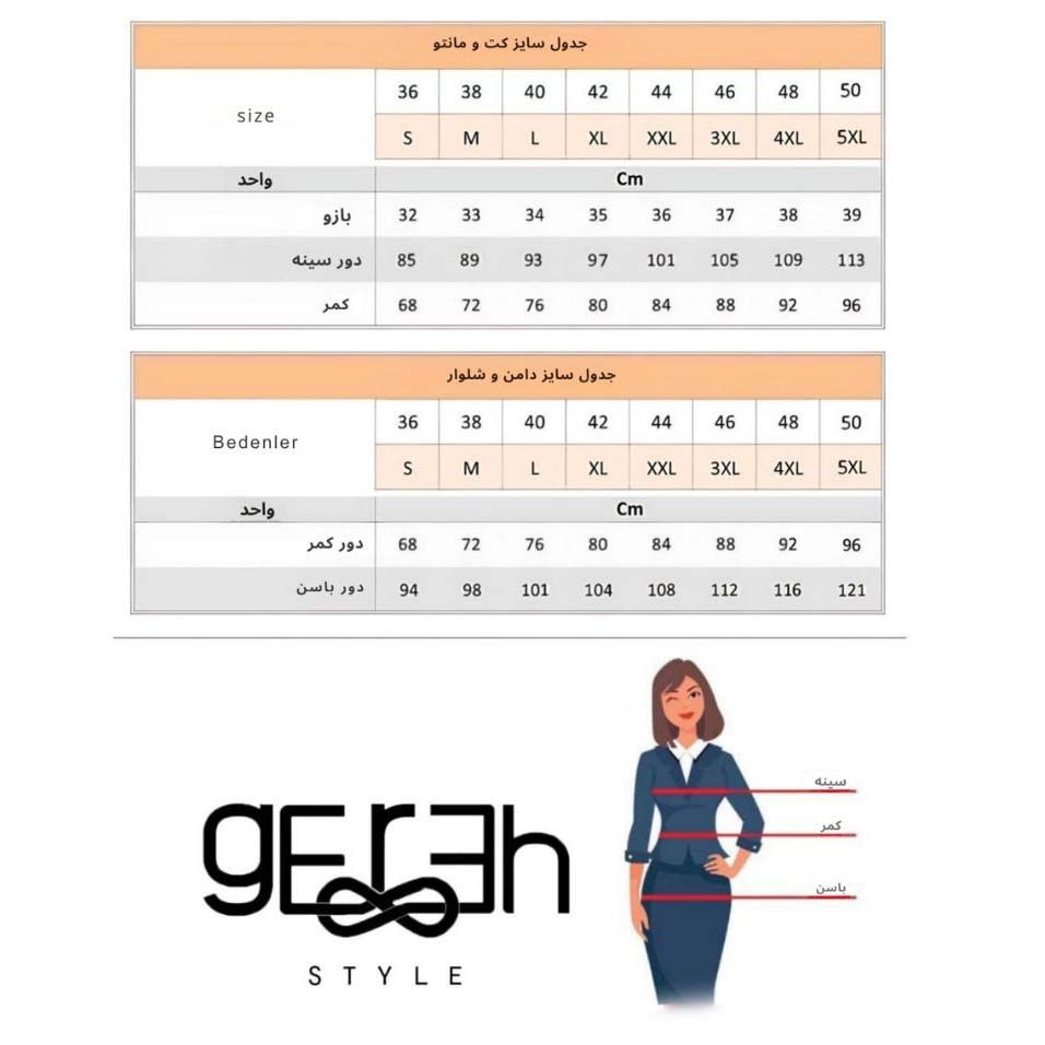 نیم تنه زنانه گره استایل مدل ماه بانو گلدار  -  - 6