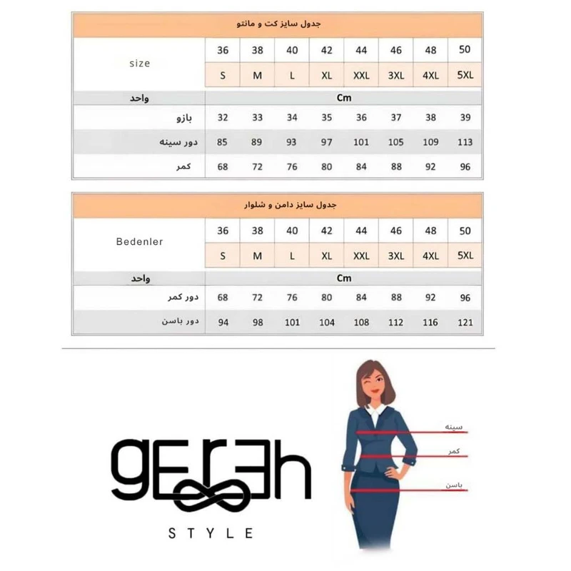 عکس شماره 7 : ژاکت زنانه گره استایل مدل گوشواره گیلاس