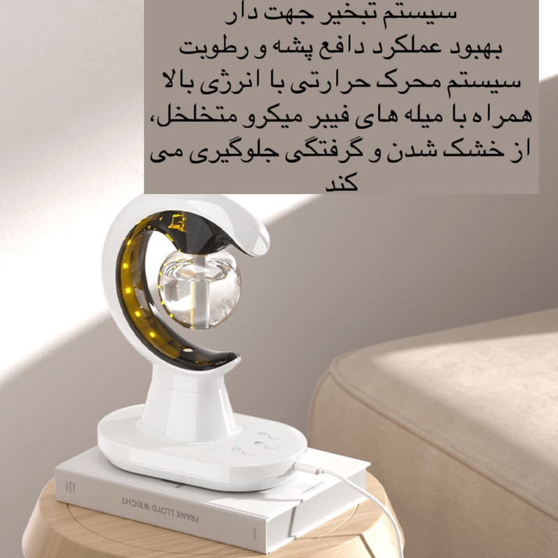 دستگاه بخور سرد مدل سه کاره