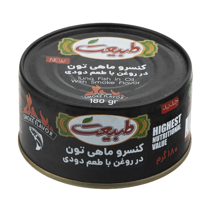 کنسرو ماهی تون در روغن طبیعت با طعم دودی - 180 گرم 