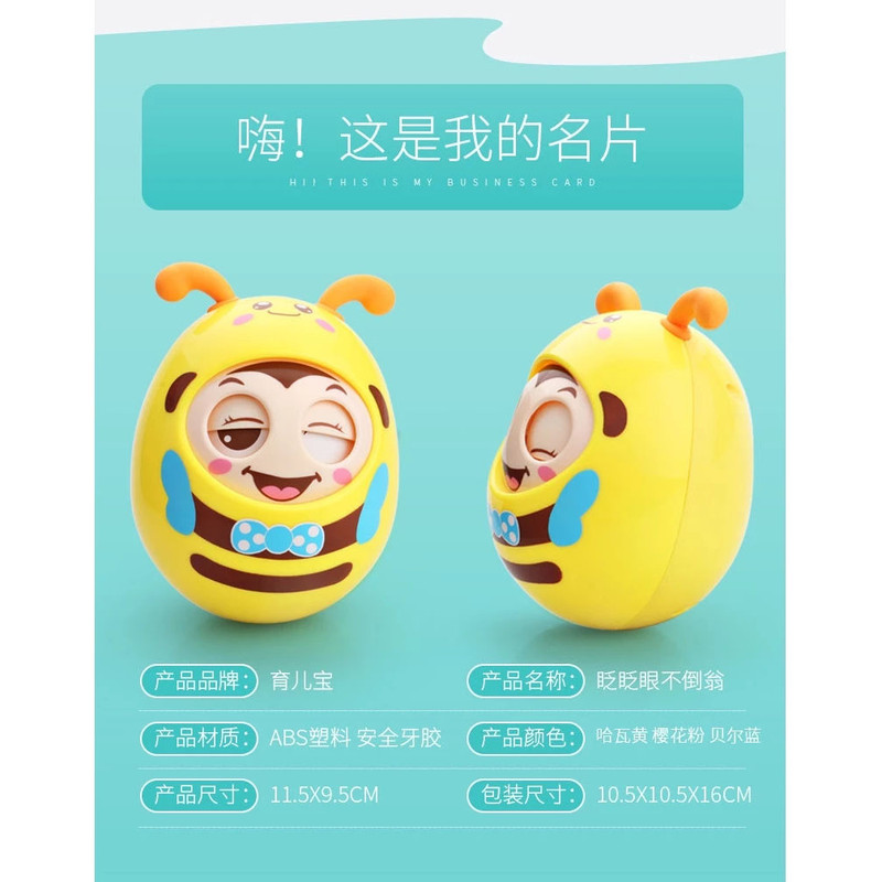 اسباب بازی مدل تعادلی جغجغه ای طرح پلک زن کد 1022