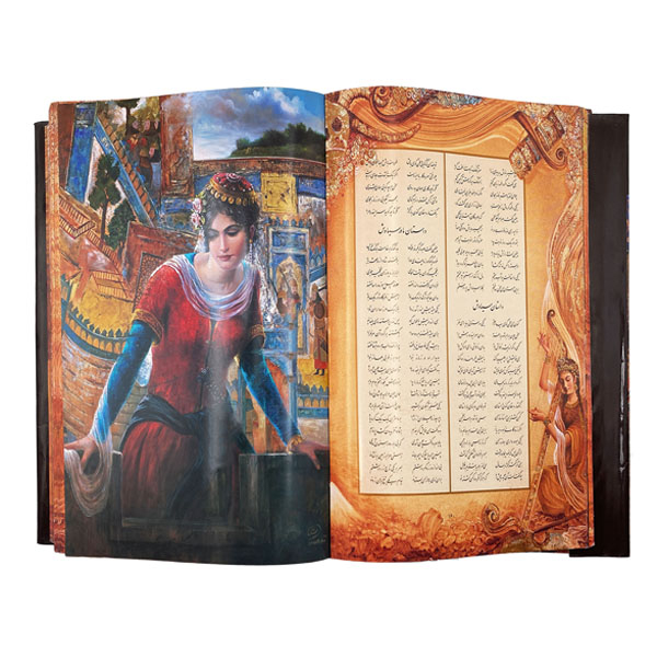 كتاب شاهنامه فردوسي انتشارات خانه فرهنگ و هنر گويا