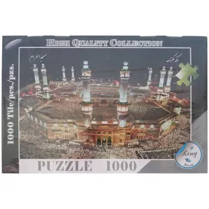 پازل 1000 تکه طرح مسجد الحرام کد 0326