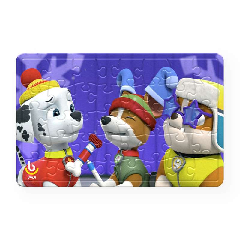 پازل 54 تکه باژیکان طرح سگ های نگهبان کد 2020074