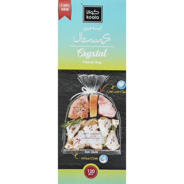 کیسه فریزر کوالا کد MD585 2 دو بسته 120 عددی