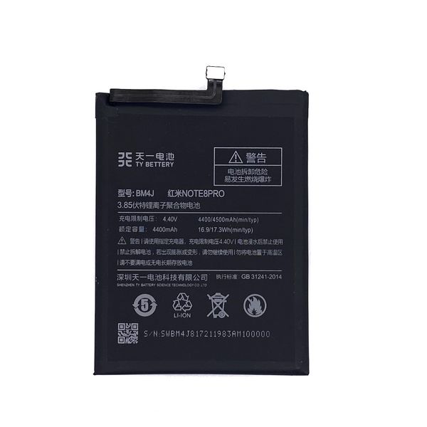 باتری موبایل تی وای مدل BM4J ظرفیت 4400 میلی آمپر ساعت مناسب برای گوشی موبایل شیائومی note 8pro