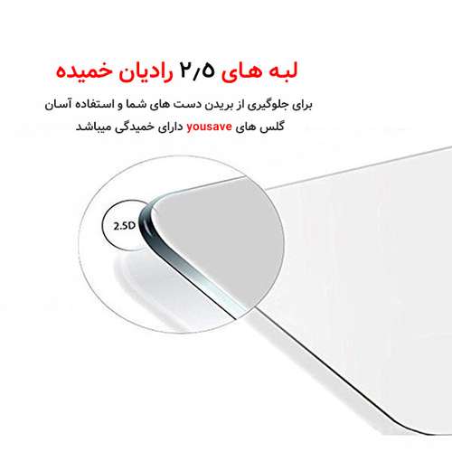 محافظ صفحه نمایش یو سیو مدل js مناسب برای گوشی موبایل سامسونگ galaxy j2 core
