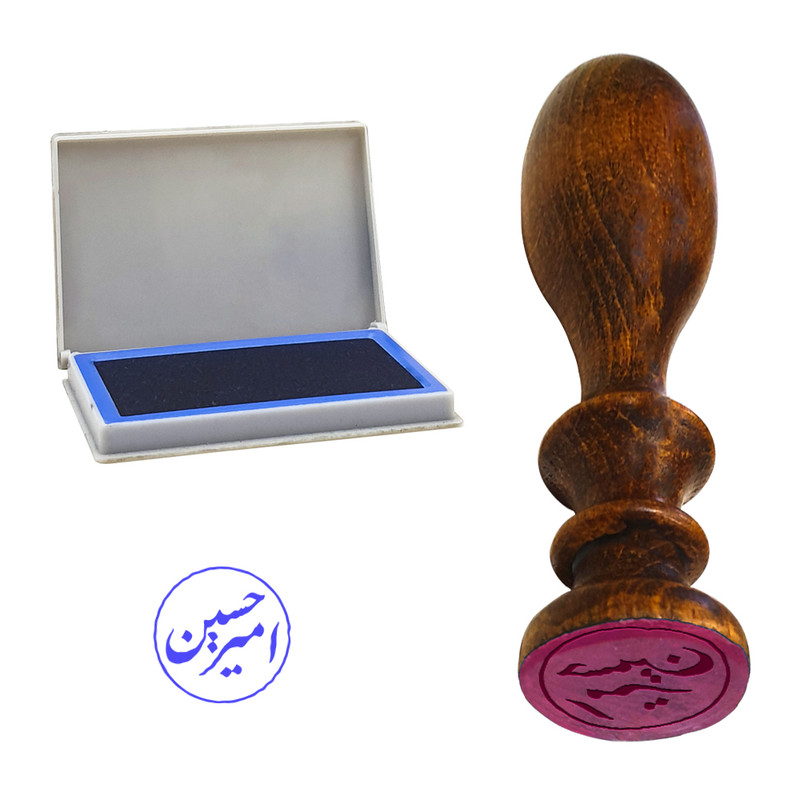 مهر رامان کد 34 طرح امیر حسین به همراه استامپ