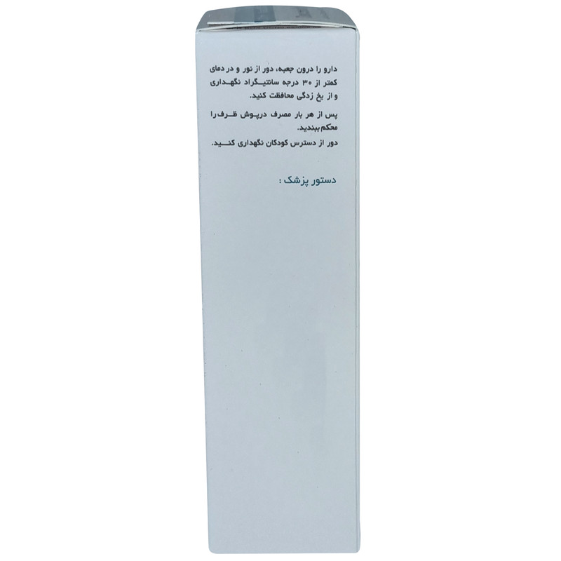 اسپری بینی دکوسالین رها فارمد - 20 میلی لیتر اسپری بینی دکوسالین رها فارمد - 20 میلی لیتر