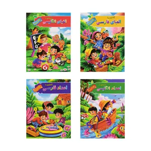 کتاب رنگ آمیزی اعداد و الفبای فارسی و انگلیسی اثر پیام آزاد خدا انتشارات فراگفت 4 جلدی