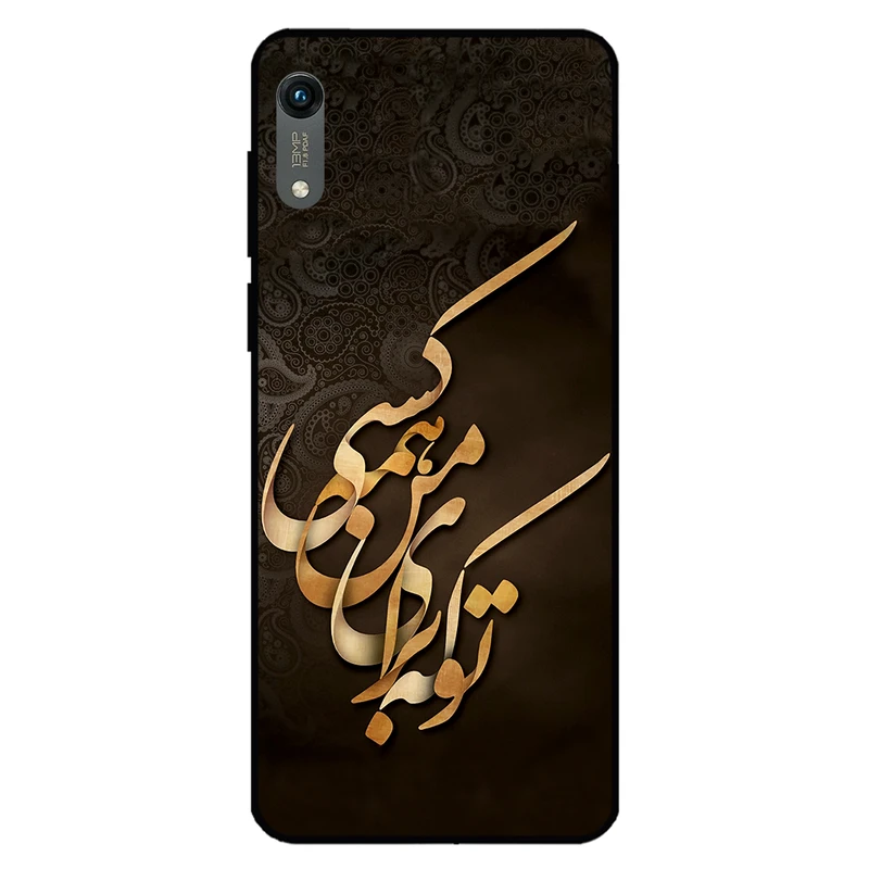  کاور مگافون کد 6735 مناسب برای گوشی موبایل آنر Honor Play 8A