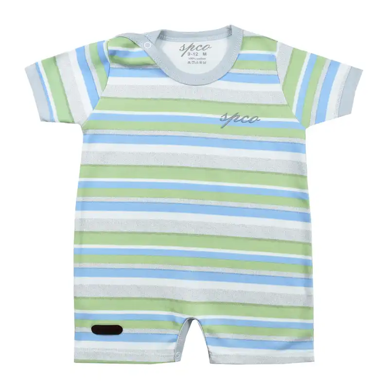 سرهمی نوزادی اسپیکو مدل کارن