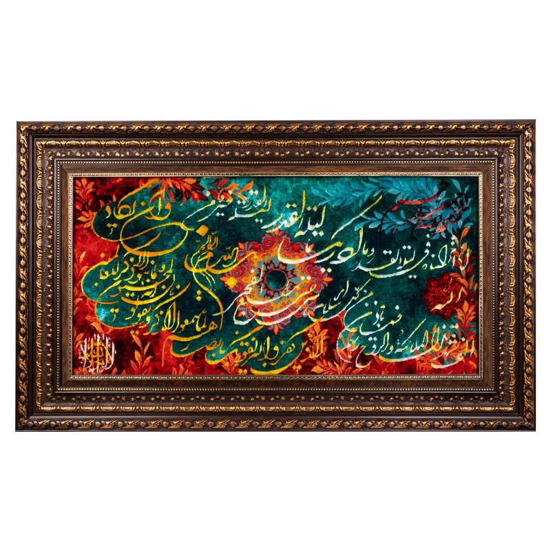 تابلو فرش دستباف سی پرشیا مدل و ان یکاد و سوره قدر کد 902797