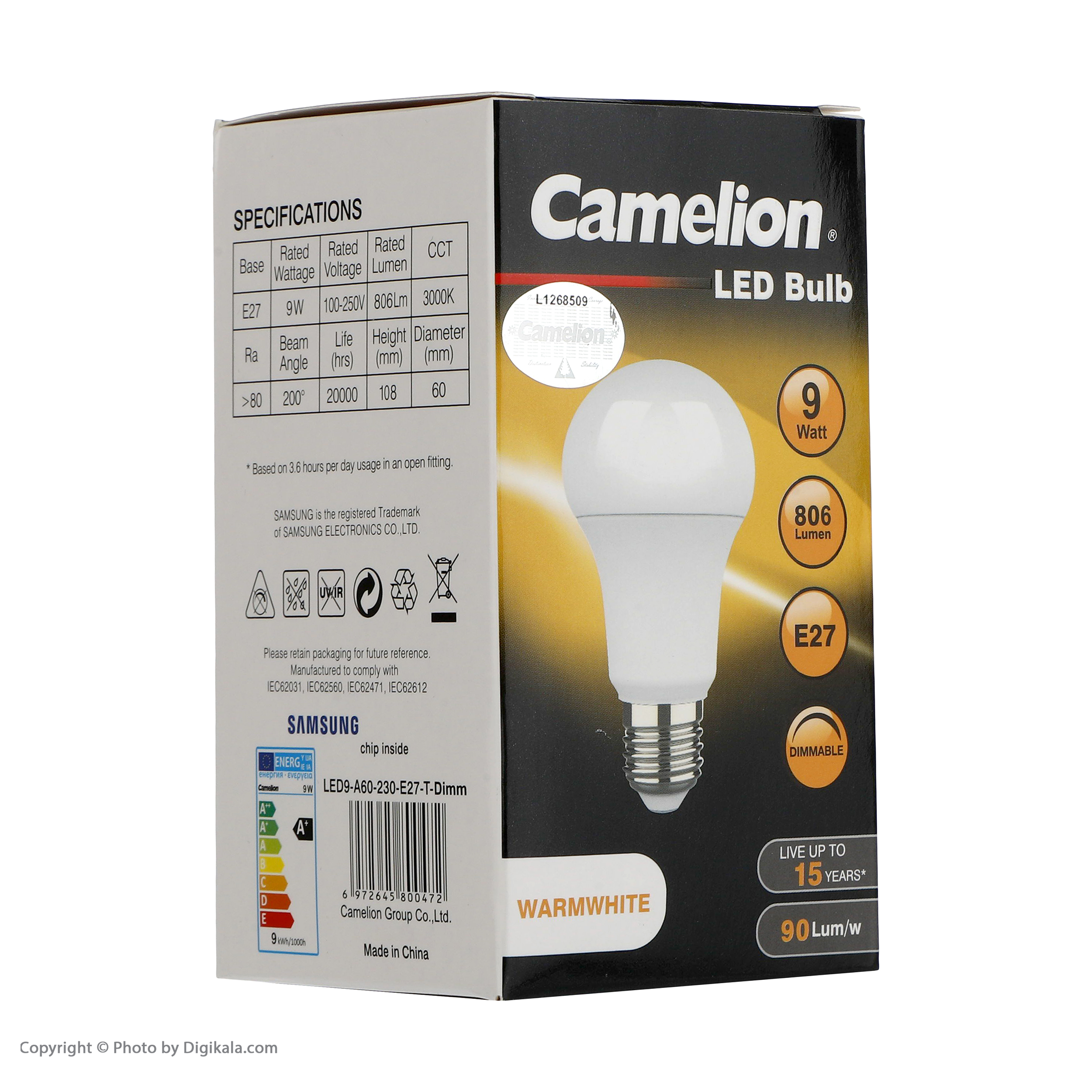 لامپ ال ای دی 9 وات کملیون مدل دیمردار پایه E27