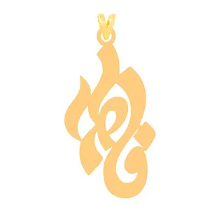 آویز گردنبند طلا 18 عیار زنانه الن نار مدل فاطمه کد N234