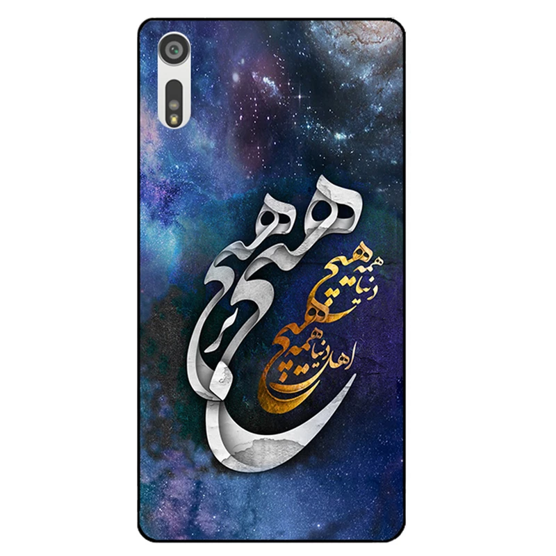 کاور مگافون کد 7702 مناسب برای گوشی موبایل سونی Xperia XZ