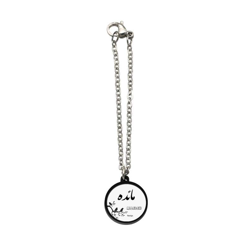 آویز ساعت زنانه ناکسیگو مدل شب تاب طرح مائده کد AW9067 آویز ساعت زنانه ناکسیگو مدل شب تاب طرح مائده کد AW9067