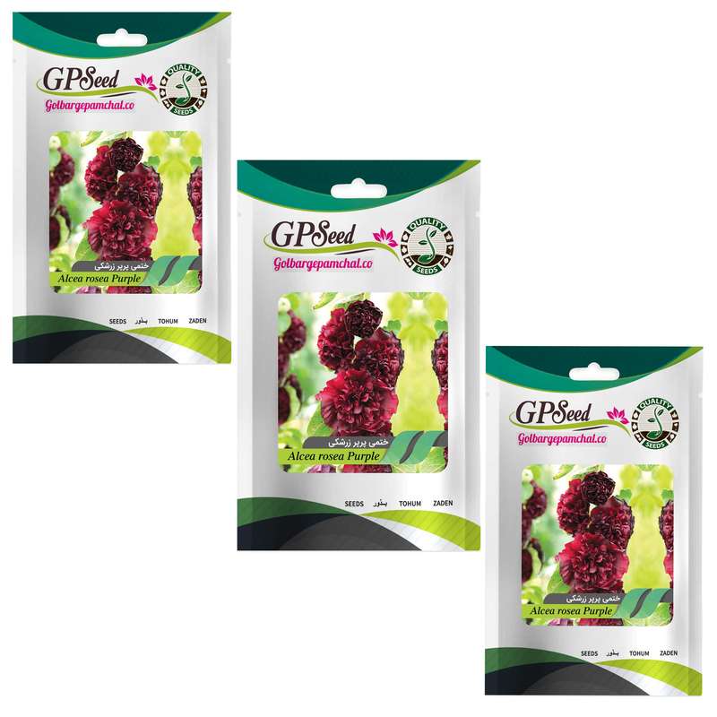 بذر گل ختمی پرپر زرشکی گلبرگ پامچال کد GPF-243 مجموعه 3 عددی