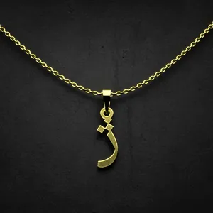 گردنبند طلا 18 عیار زنانه مدوپد مدل حرف ژ کد I3-1-1046