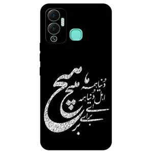 Megafone Typography 2390 Cover For Infinix Hot 12 Play