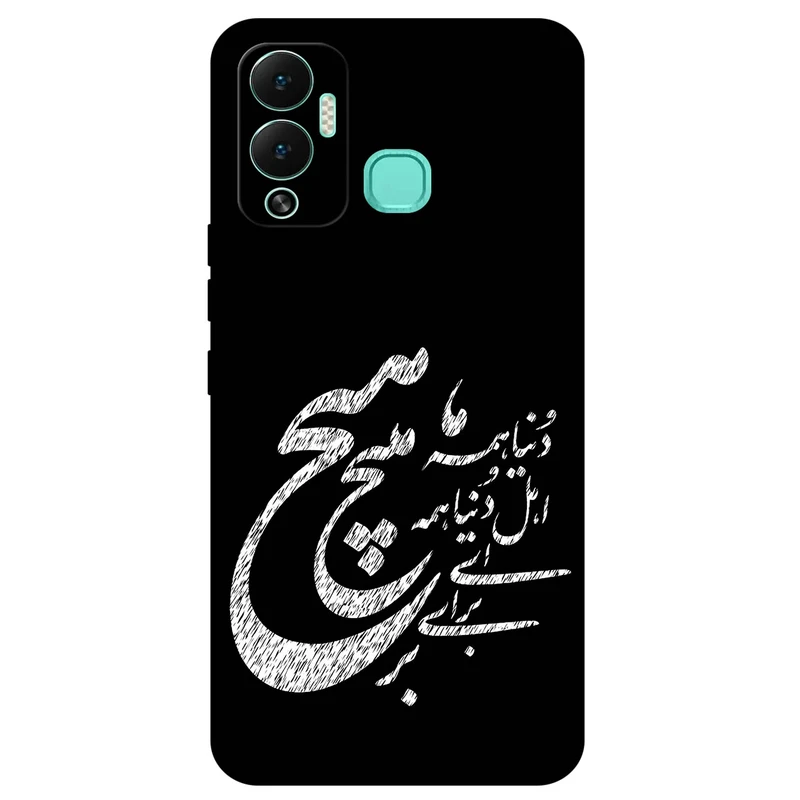 کاور مگافون طرح تایپوگرافی مدل 2390 مناسب برای گوشی موبایل اینفینیکس Hot 12 Play