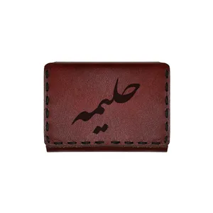 جاکارتی چرمی طرح اسم حلیمه