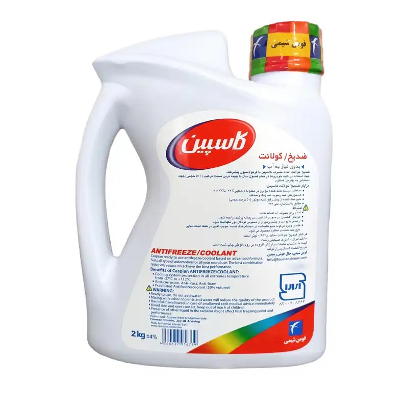 ضدیخ و ضدجوش کاسپین مدل کولانت 50/50 وزن 2 کیلوگرم