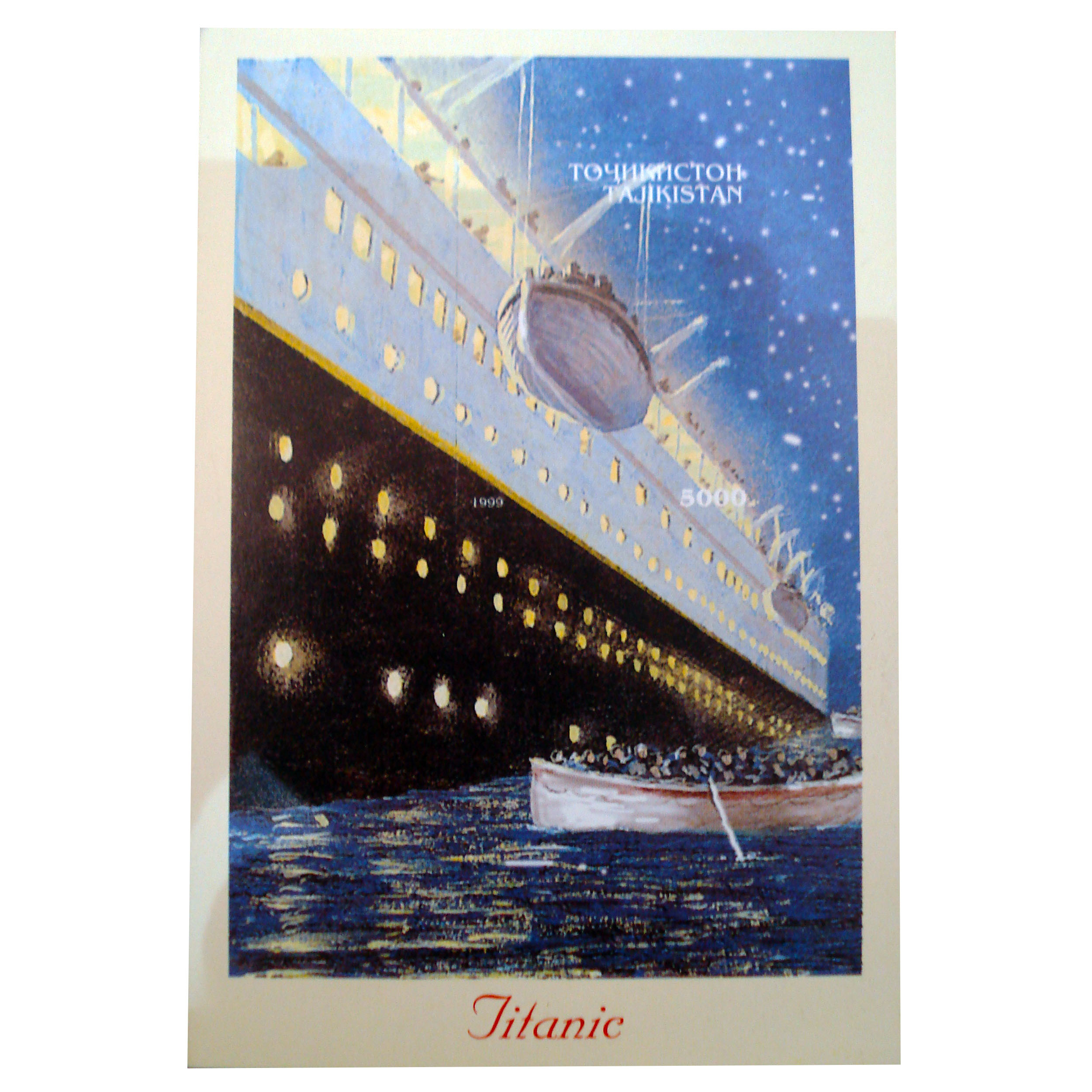 تمبر یادگاری مدل تایتانیک کد bc-1751 