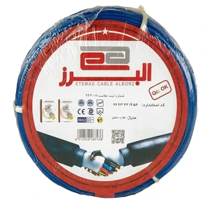 سیم برق افشان 1 در 2.5 اعتماد کابل البرز مدل ETM125BL