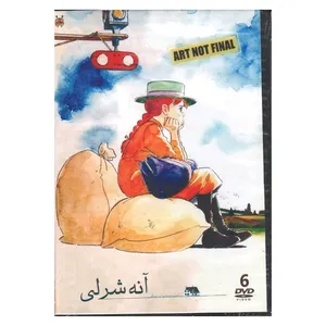 مجموعه کامل انیمیشن آنه شرلی اثر ایسائو تاکاهاتا