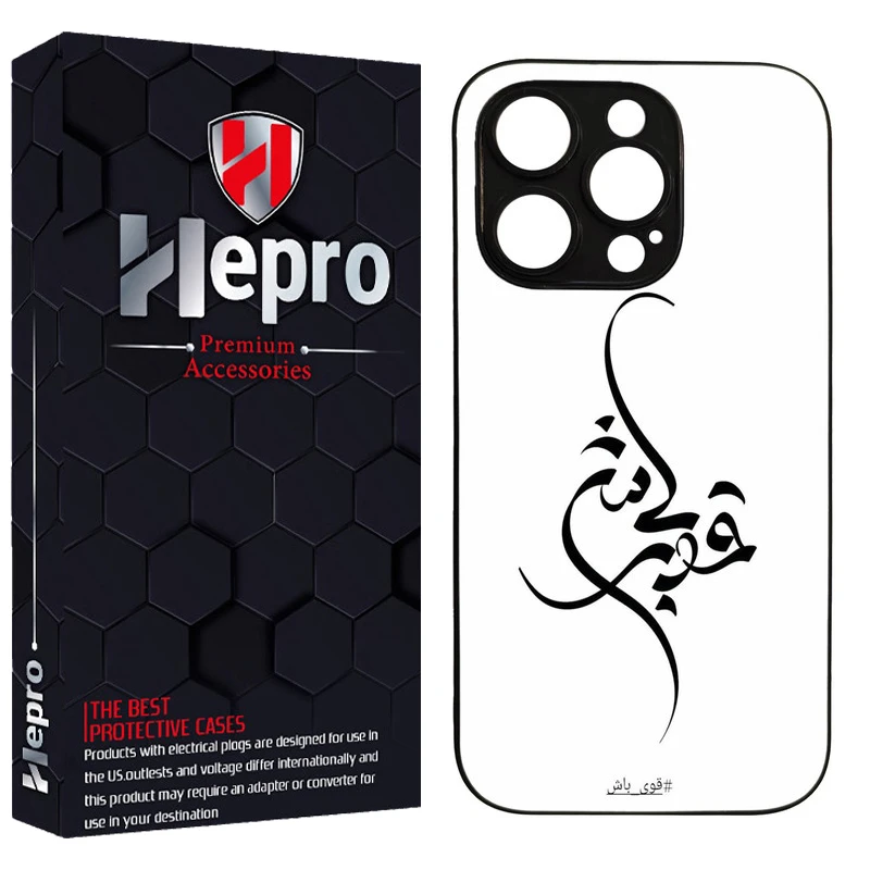کاور هپرو طرح فانتزی مدل TPU مناسب برای گوشی موبایل اپل IPHONE 15 PRO MAX