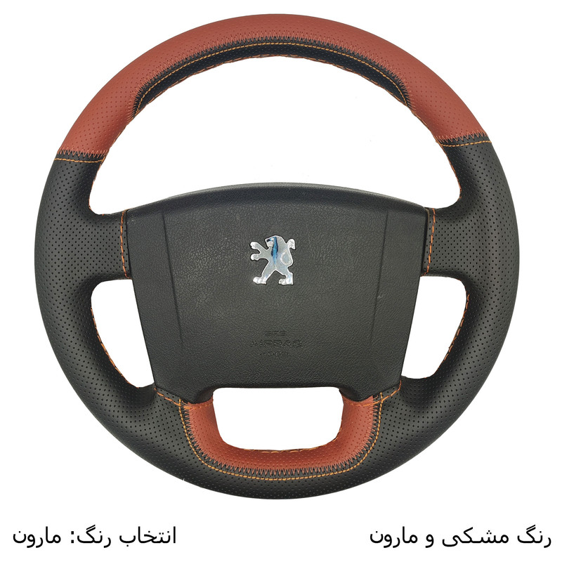 روکش فرمان فرمونو مدل بازودار طرح کلاسیک مناسب برای پژوSLX