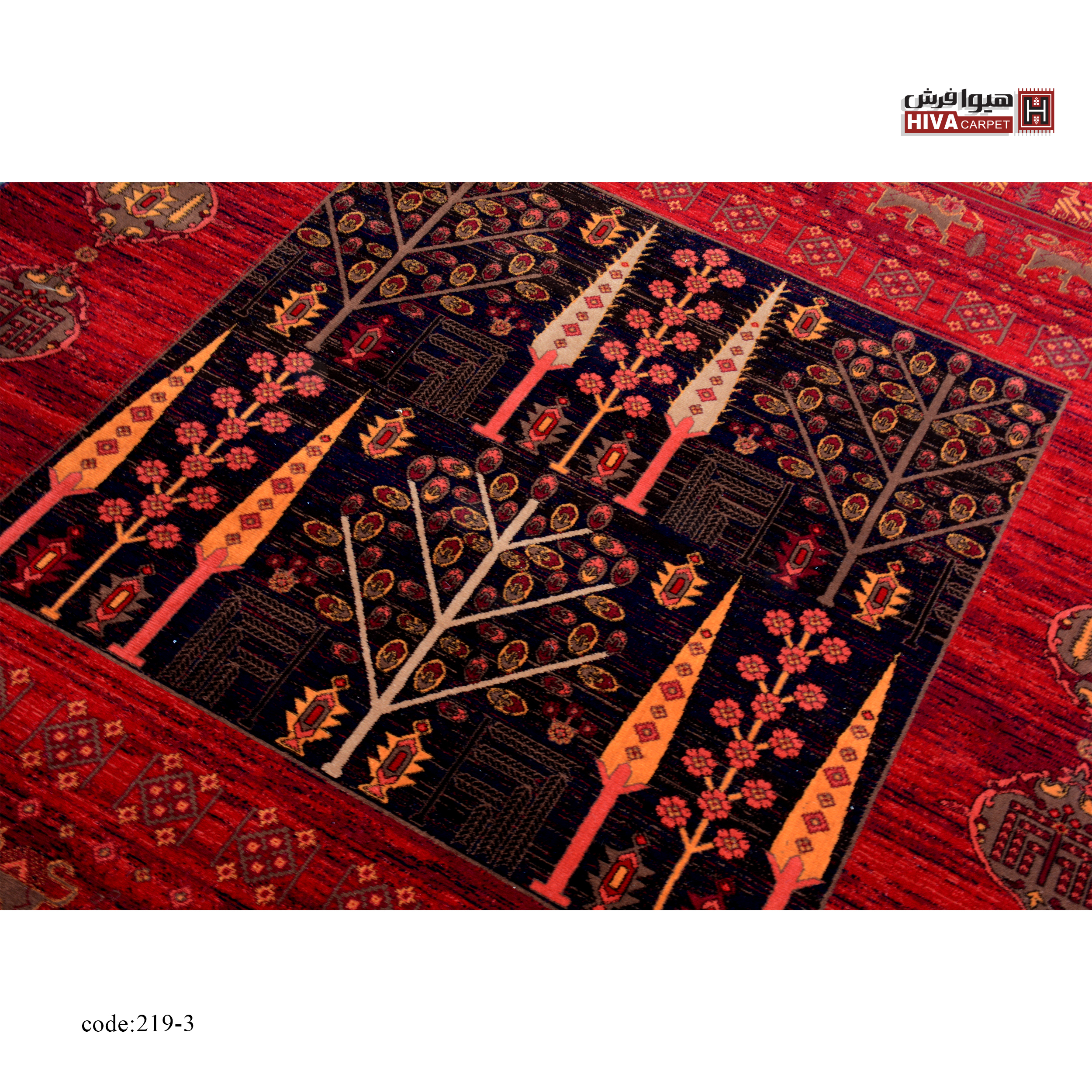 فرش ماشینی فرش هیوا  کد 219-3