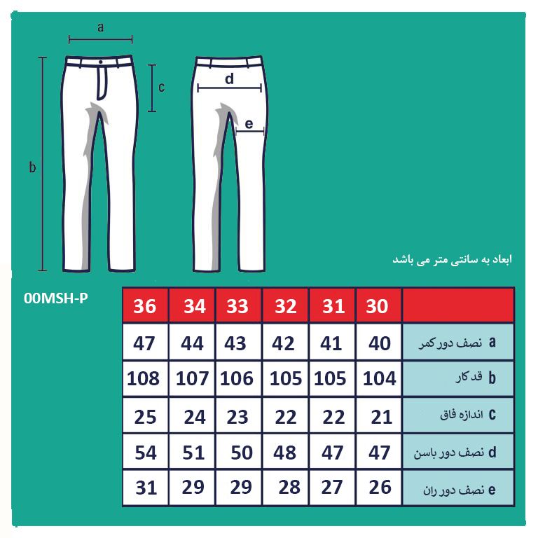 شلوار مردانه پاتن جامه مدل 101221000131452 -  - 6