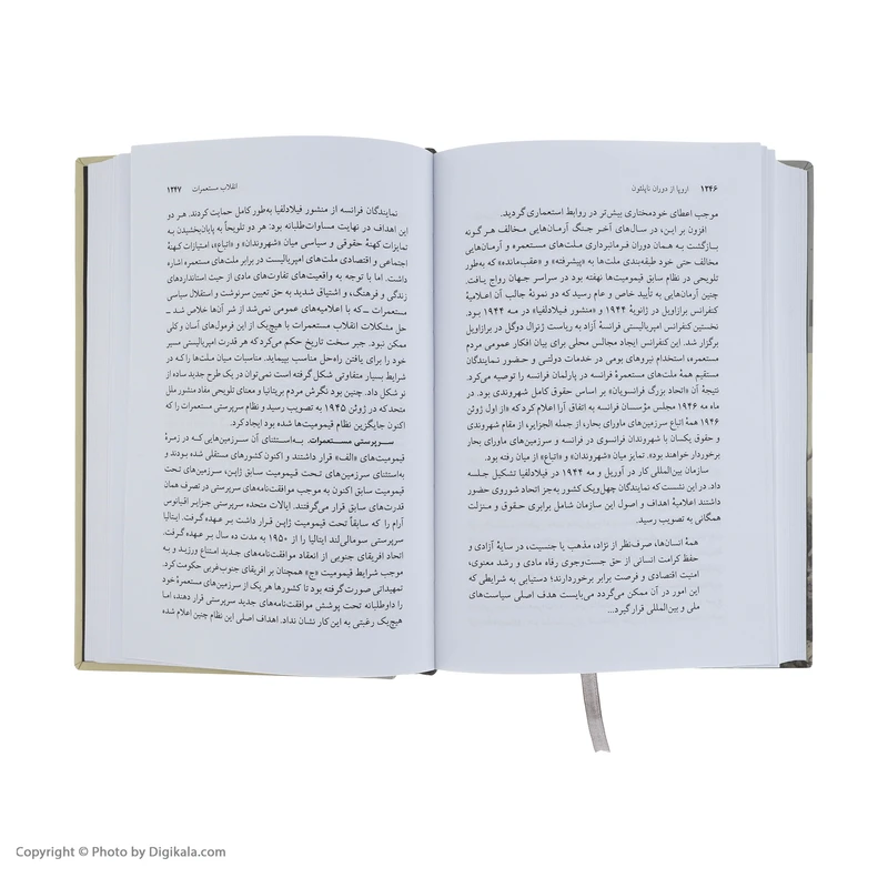عکس شماره 5 : کتاب اروپا از دوران ناپلئون (1970-1789) اثر دیوید تامسن نشر نی دو جلدی
