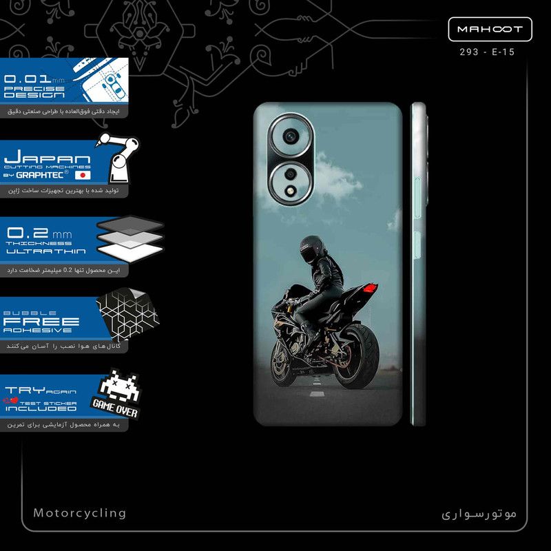 برچسب پوششی ماهوت مدل Motorcycling-FullSkin مناسب برای گوشی موبایل اپو A58 4G