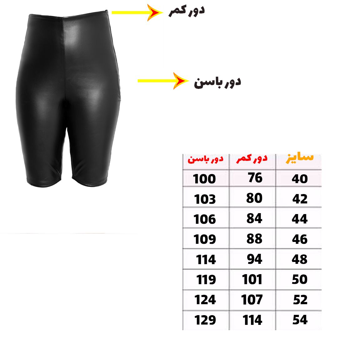 شلوارک ورزشی زنانه مدل لاغری -  - 3