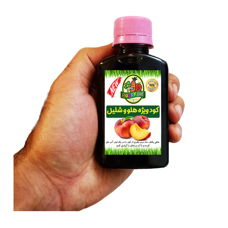 کود تقویتی مخصوص درخت هلو و شلیل هپی پلنت مدل HP449 حجم 120 میلی لیتر
