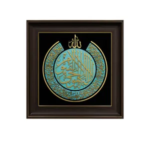 تابلو معرق کاری کد 2540