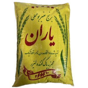 نقد و بررسی برنج عنبربو یاران - 10 کیلو گرم توسط خریداران