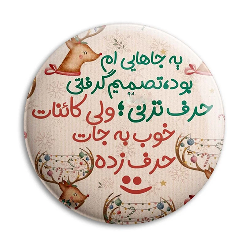 مگنت پرمانه طرح انگیزشی کد pmag.22691