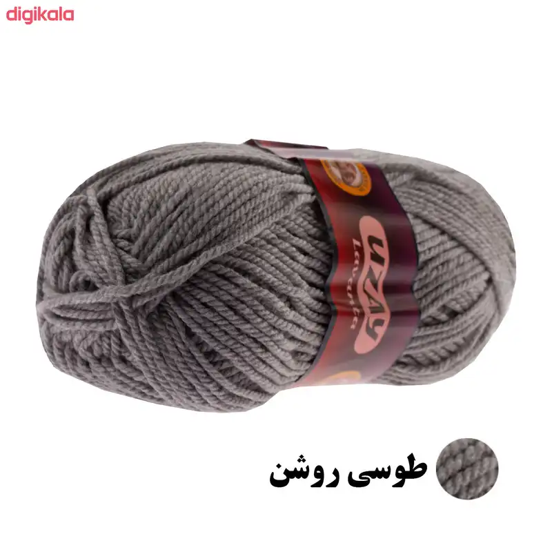 کاموا مدل اوزای کد 010