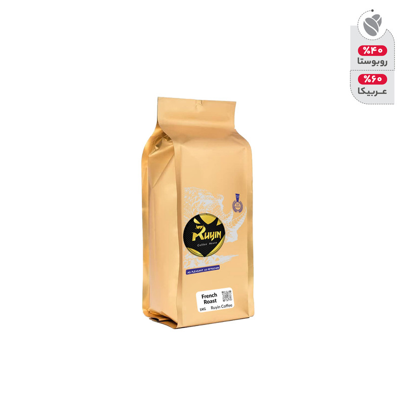  قهوه فرانسه رویین - 1000 گرم