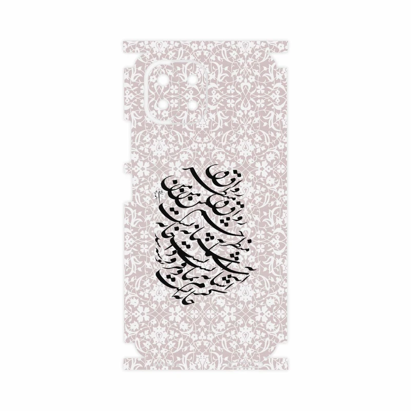 برچسب پوششی ماهوت مدل Nastaliq-2-FullSkin مناسب برای گوشی موبایل شیائومی MI 11 LITE