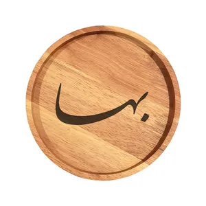 بشقاب چوبی مدل بهسا