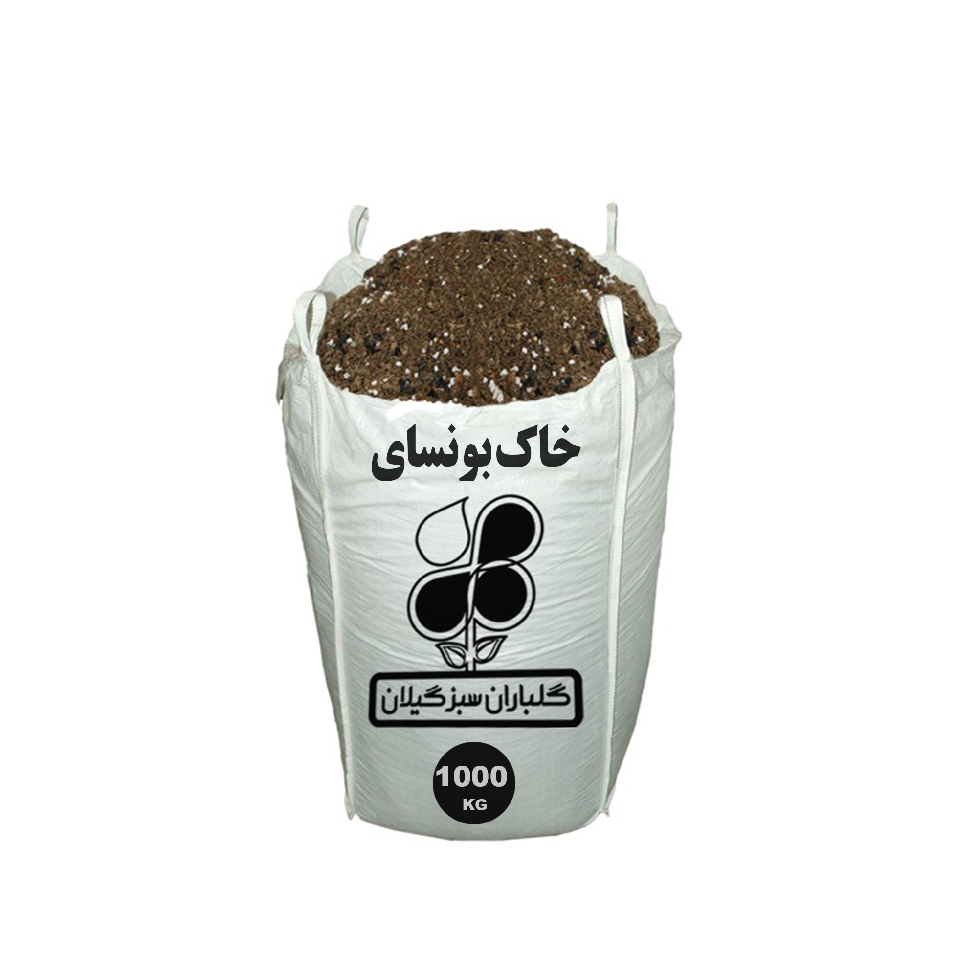 خاک بونسای گلباران سبز گیلان مدل GPB-BO5 وزن 1000 کیلوگرم