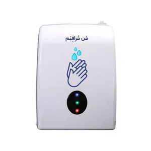 دستگاه ضدعفونی کننده دست مدل p400