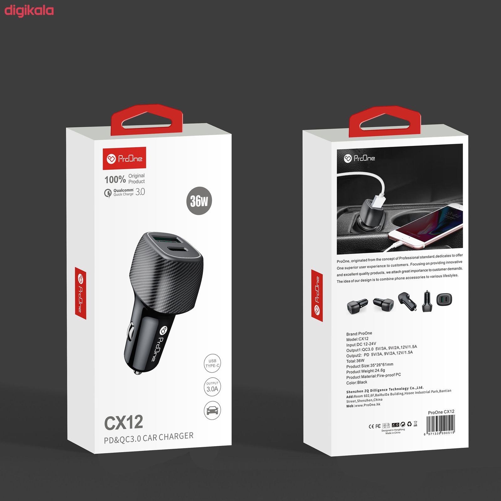 شارژر فندکی پرووان مدل CX12 main 1 2