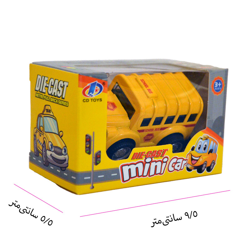 ماکت ماشین مینی‌کار مدل مینی بوس مدرسه کد S6cm