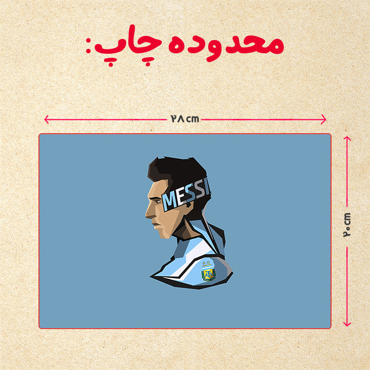 پازل 35 تکه مدل مسی کد 17